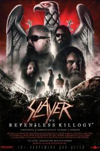 Slayer: The Repentless Killogy