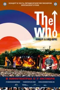 The Who: Концерт в Гайд-парке