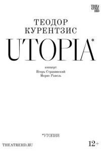 Курентзис: Utopia